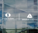 თიბისი ლიზინგმა EBRD-ისგან 11 მილიონი ევროს ოდენობის ფინანსური რესურსი მოიზიდა