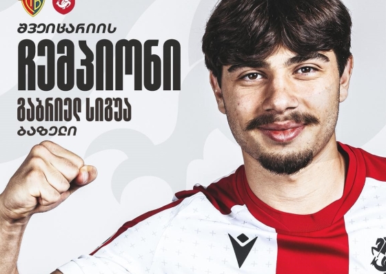 გაბრიელ სიგუა, ბაზელთან ერთად, შვეიცარიის ჩემპიონია
