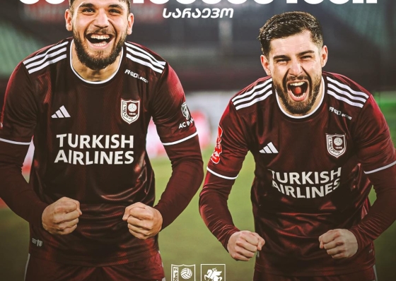 გულიაშვილი და გორდეზიანი ბოსნია და ჰერცეგოვინის თასის გამარჯვებულები არიან
