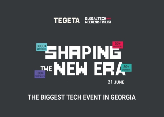 „თეგეტა ჰოლდინგის“ მხარდაჭერით თბილისში Global Tech Weekend Tbilisi 2025  გაიმართება