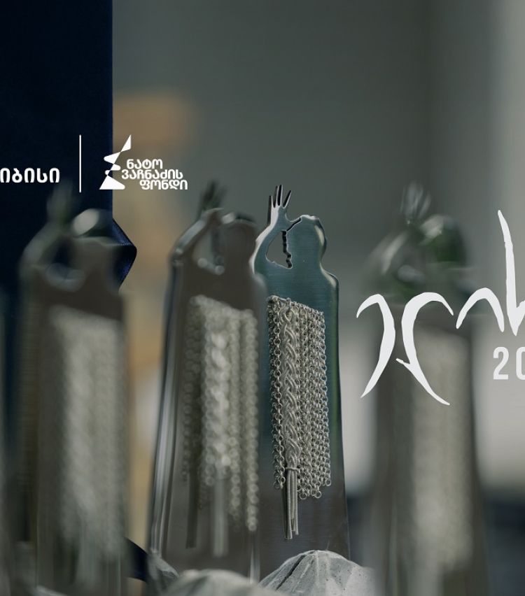 კინოდაჯილდოება „ელისო“ 2026-ის გამარჯვებულები ცნობილია
