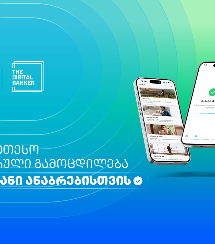 თიბისიმ The Digital Banker Global Mass Affluent Wealth Awards 2026-ზე ექვსი პრესტიჟული ჯილდო მოიპოვა