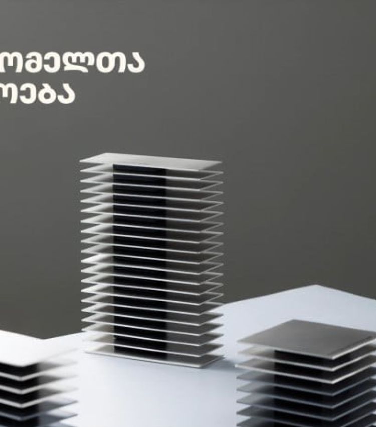 ათწლეულები „თეგეტასთან“ ერთად - კომპანიამ 195 თანამშრომელი საზეიმო ღონისძიებაზე დააჯილდოვა