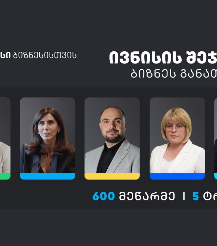 თიბისის ბიზნესგანათლების პროგრამაში, ივნისის თვეში, 600 მეწარმე ჩაერთო