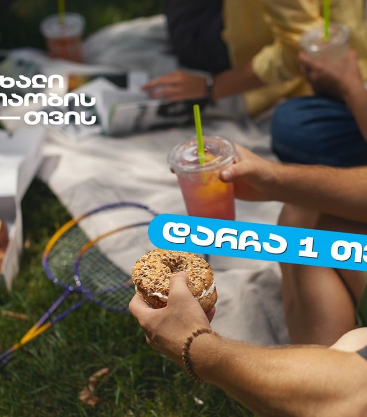 შერჩეული უნივერსიტეტების კაფეტერიებში ახალი თიბისი ბარათის შეთავაზების დასრულებამდე  1 თვე რჩება