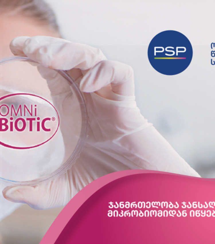 N1 პრობიოტიკული ბრენდი გერმანულენოვან ქვეყნებში — OMNi-BiOTiC უკვე PSP-ში