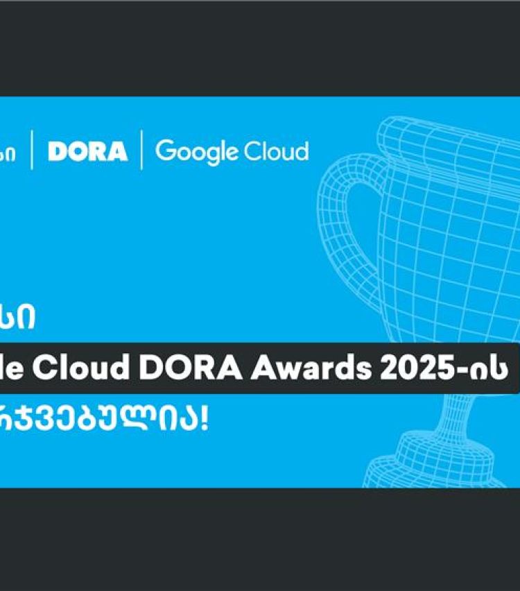 თიბისი Google Cloud DORA Awards-ის გამარჯვებულია
