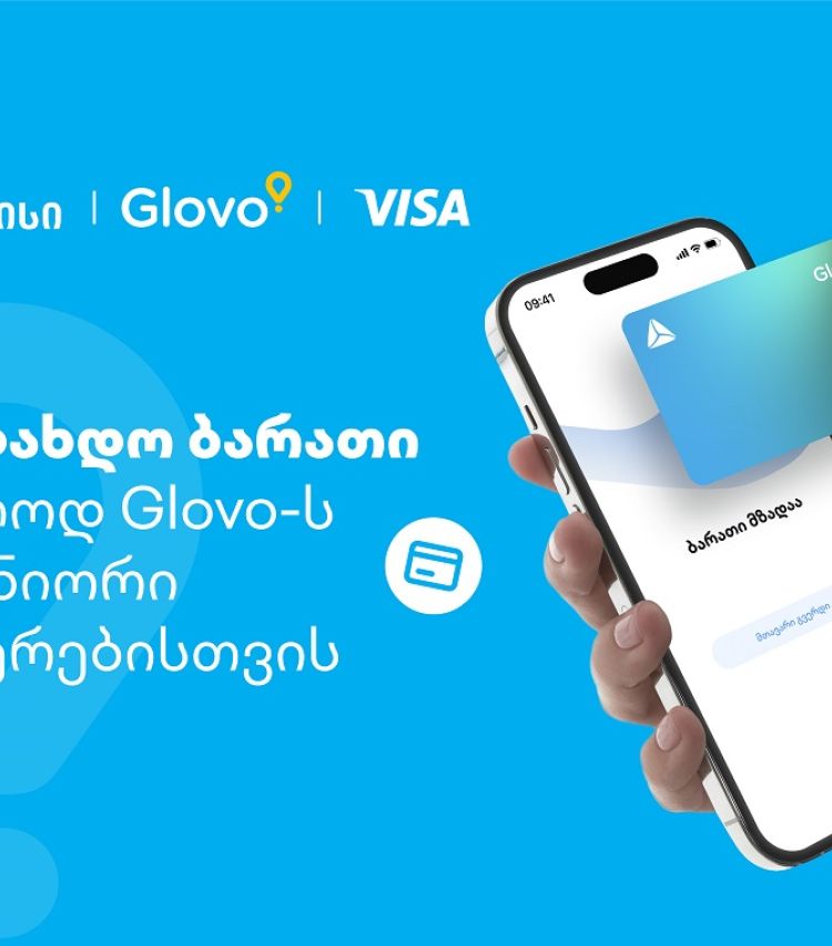 თიბისისა და Visa-ს ახალი ბარათი ექსკლუზიურად Glovo-ს კურიერებისთვის