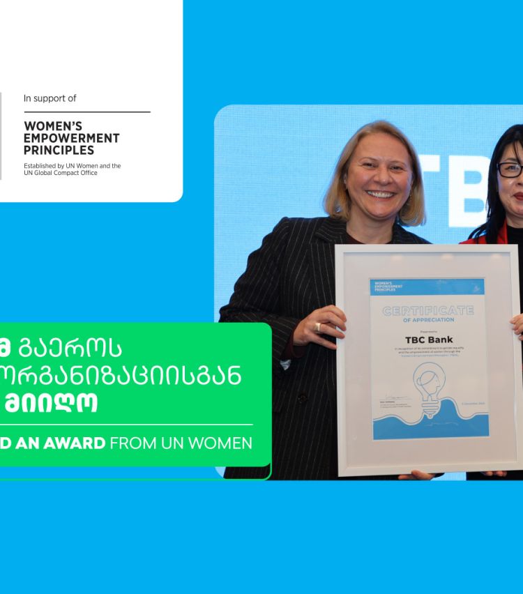 ქალთა გაძლიერებაში შეტანილი განსაკუთრებული წვლილისთვის თიბისიმ გაეროს ქალთა ორგანიზაციისგან ჯილდო მიიღო