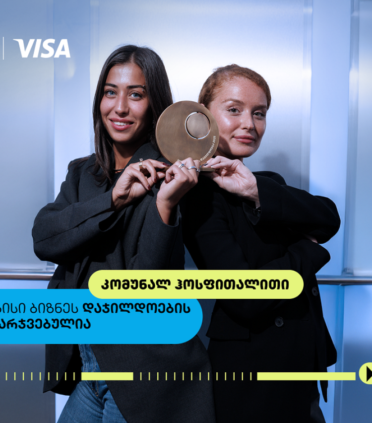 Communal Hotels - თიბისი ბიზნესდაჯილდოების ფინალისტის ისტორია