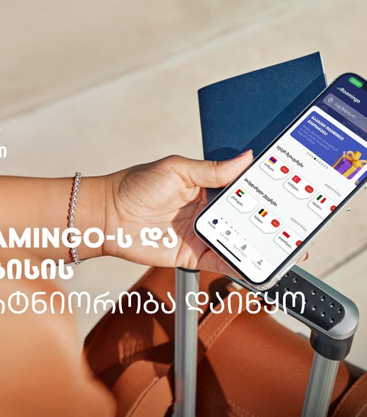 Roamingo-ს და ახალი თიბისი ბარათის ერთობლივი შეთავაზება