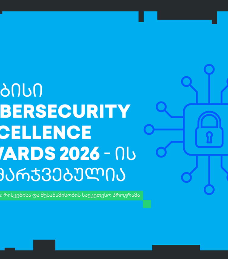 წლის საუკეთესო რისკებისა და შესაბამისობის პროექტი - თიბისი CyberSecurity Excellence Awards-ის გამარჯვებულია