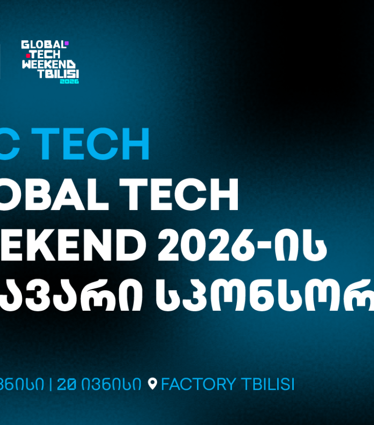 Global Tech Weekend Tbilisi 2026 - ყველაზე მასშტაბური ტექნოლოგიური ღონისძიება ბრუნდება
