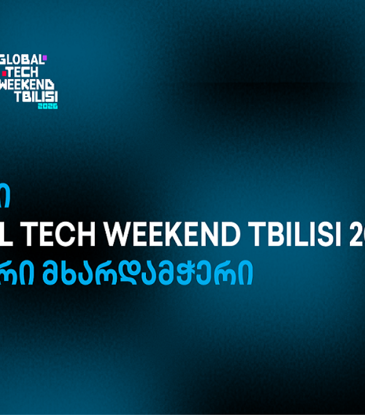 თიბისის მხარდაჭერით, Global Tech Weekend Tbilisi უკვე მეორედ გაიმართა