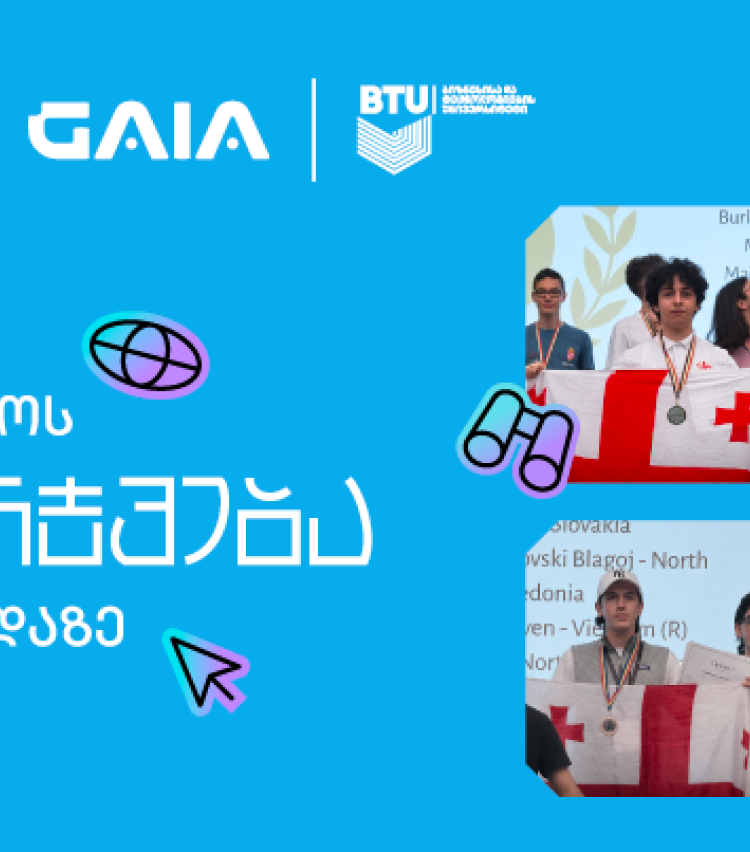 4 მონაწილე, 4 მედალი - საქართველოს ნაკრების წარმატება ცენტრალური ევროპის AI ოლიმპიადაზე
