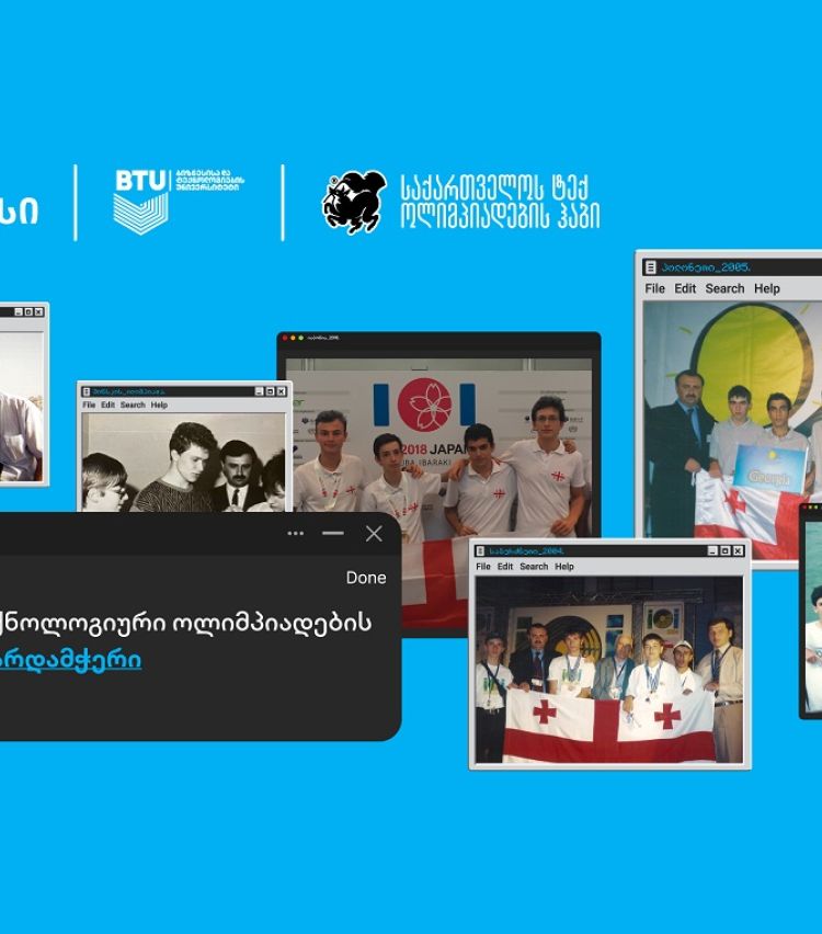 თიბისის მხარდაჭერით საქართველოში ტექნოლოგიური ოლიმპიადების ჰაბი შეიქმნა