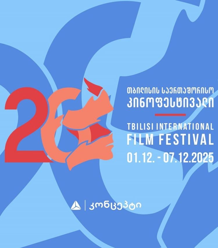 თიბისი კონცეპტის მხარდაჭერით „თბილისის საერთაშორისო კინოფესტივალი“ გაიმართება