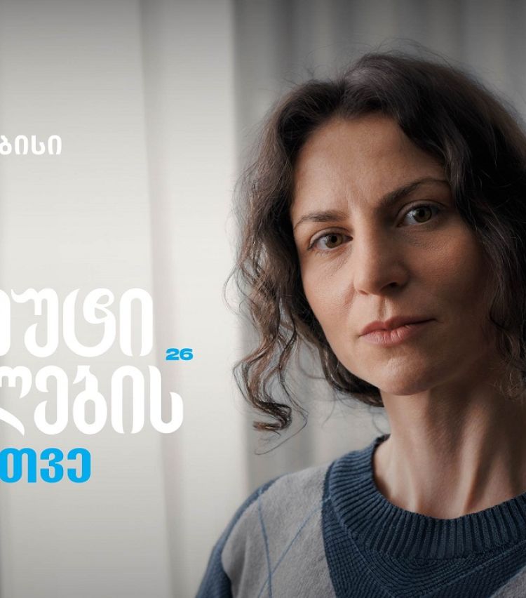 ჯიუტი ქალები შეუძლებელს შეძლებენ - თიბისი მარტს ქალების შთამაგონებელ ისტორიებს უძღვნის