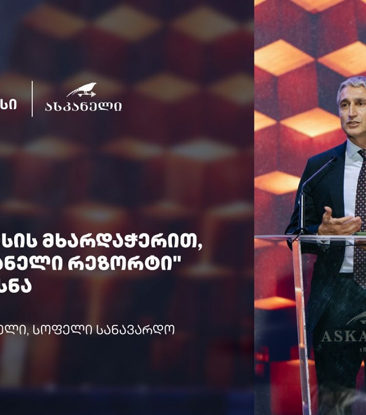 თიბისის მხარდაჭერით, ყვარელში ხუთვარსკვლავიანი სასტუმრო გაიხსნა