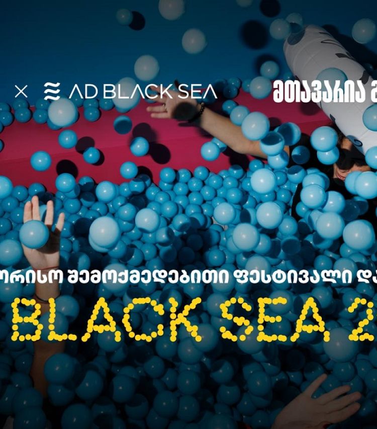 AD BLACK SEA  ფესტივალი ახალი აღმოჩენებითა და გამარჯვებებით დასრულდა