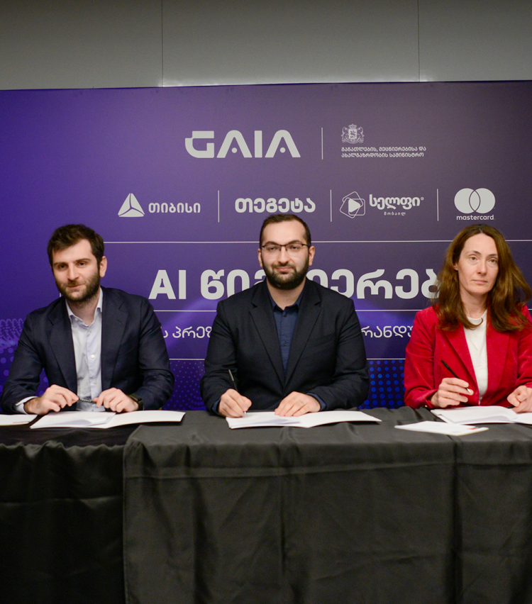 „თეგეტა ჰოლდინგმა“ და GAIA-მ საქართველოში AI წიგნიერების პირველი ეროვნული სასკოლო პროგრამა დაიწყეს