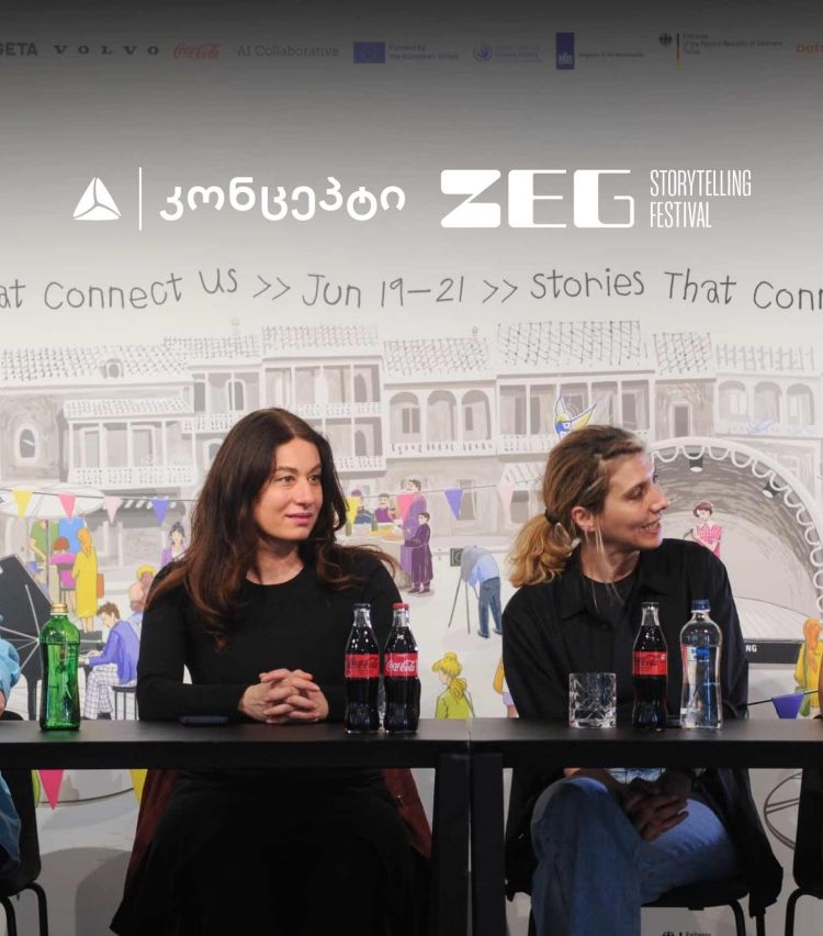 თიბისის კონცეპტის მხარდაჭერით ZEG Storytelling Festival გაიმართება