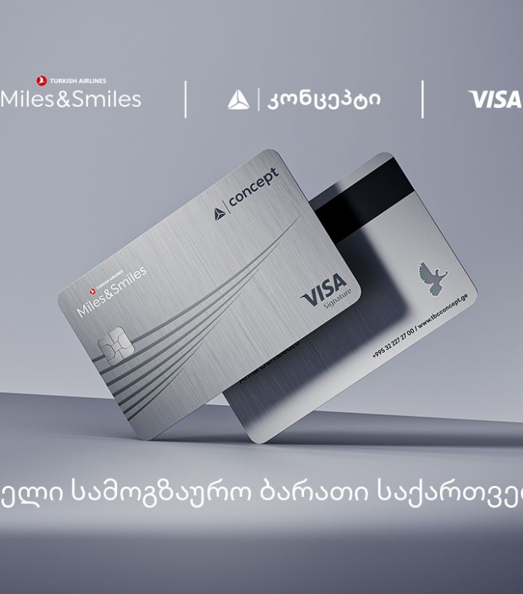 თიბისი კონცეპტი, Visa და Turkish Airlines საქართველოში პირველ სამოგზაურო ბარათს ქმნიან