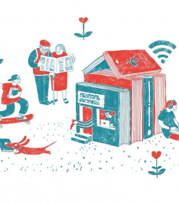 განათლების ხელშესაწყობად - „თეგეტას“ მხარდაჭერით ონტოფოს ბიბლიოთეკამ ესეების კონკურსი გამართა