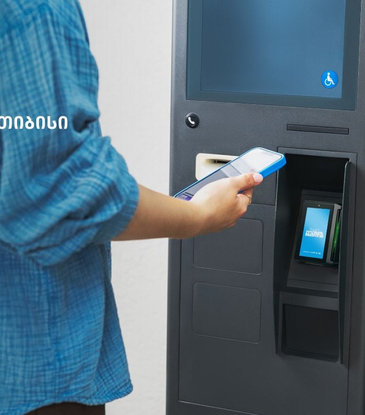 თიბისიმ თვითმომსახურების ობიექტებში პოს-ტერმინალების აქტიური ინტეგრაცია დაიწყო