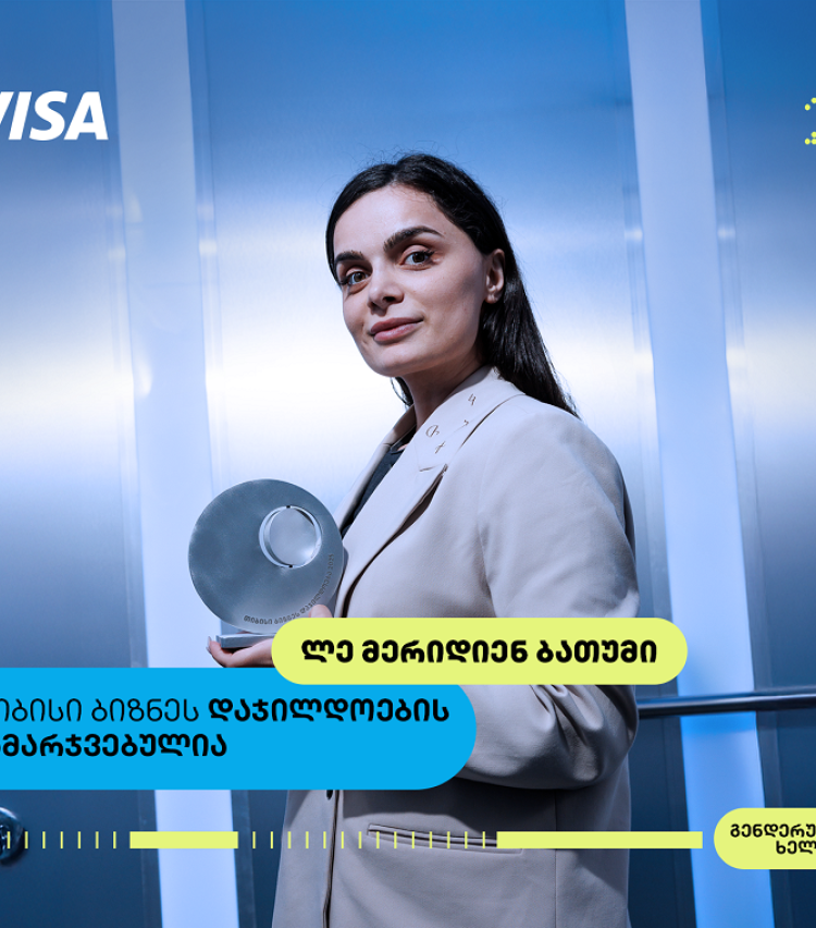 Le Meridian Batumi- თიბისი ბიზნესდაჯილდოების გამარჯვებული, გენდერული თანასწორობის ხელშეწყობისთვის