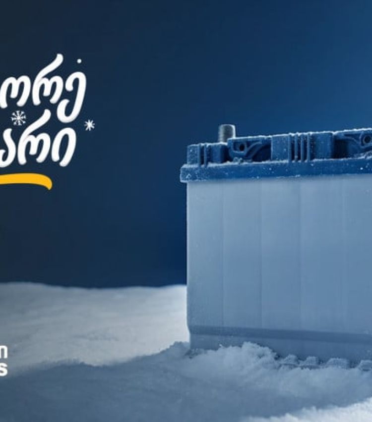 „გადააგორე ზამთარი“ - შეცვალე აკუმულატორი და ანტიფრიზი „თეგეტა მოტორსში“