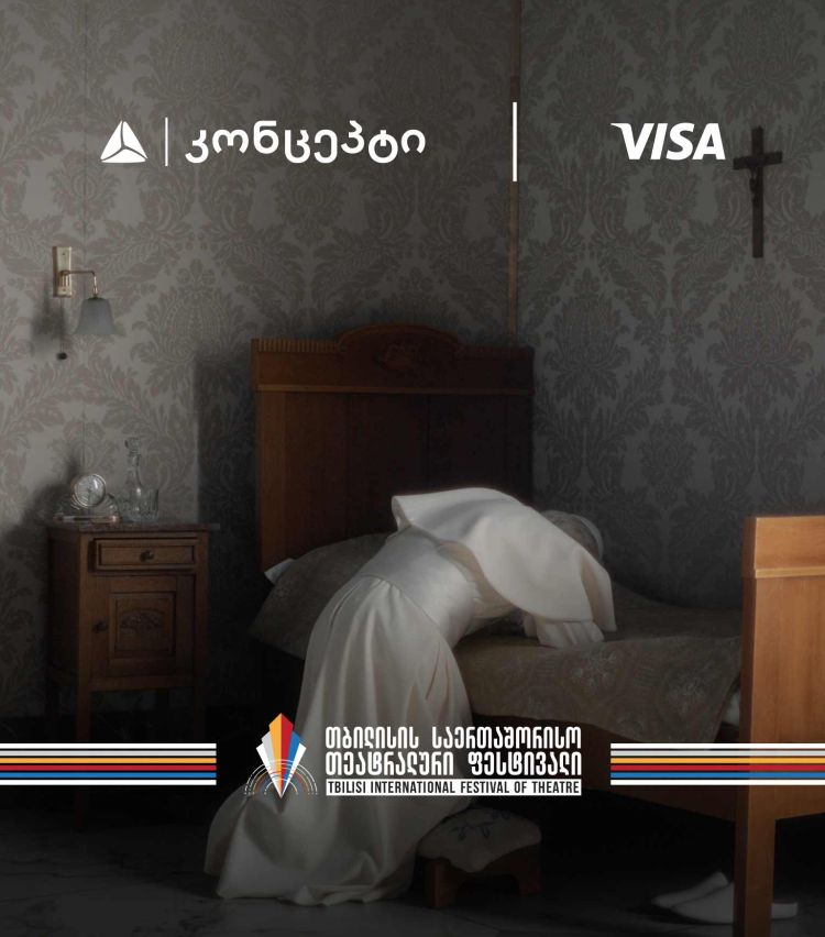 თიბისი კონცეპტი და Visa თბილისის საერთაშორისო თეატრალური ფესტივალის მხარდამჭერები არიან