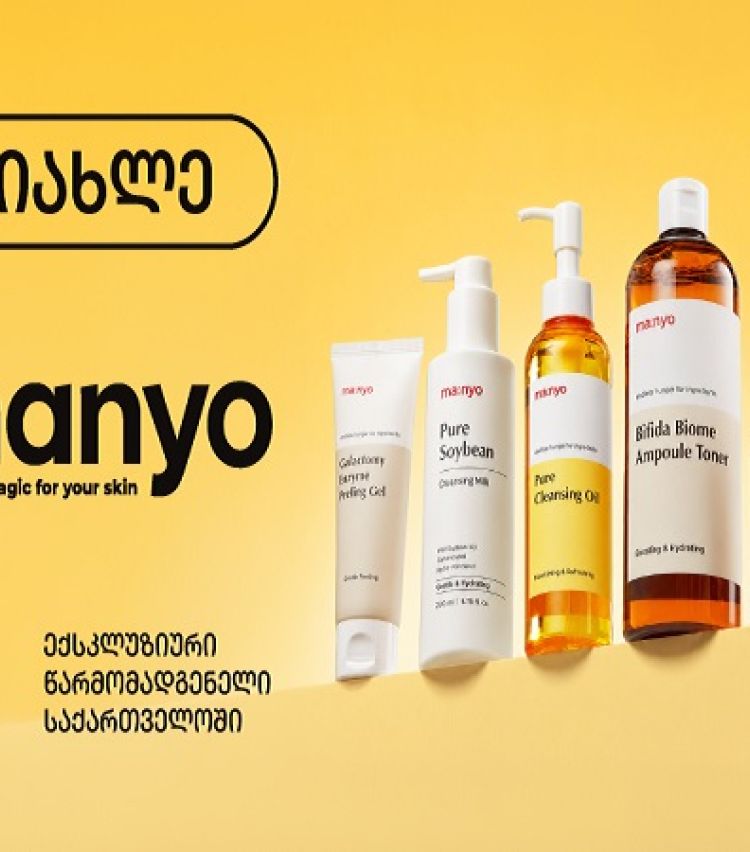 კორეული პრემიუმ ბრენდი Manyo უკვე PSP-შია