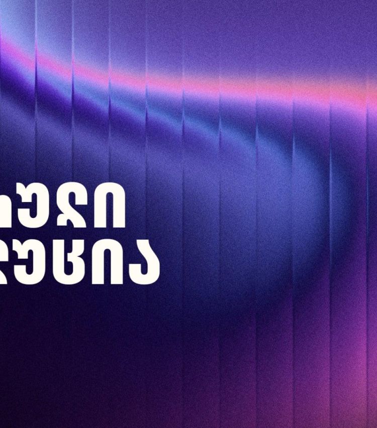 მომავლის ავტოინდუსტრია: ციფრული ევოლუცია და „თეგეტას“ ამბიციური ხედვა