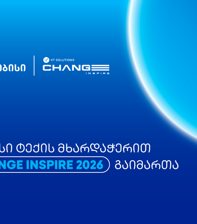 Big Tech. Global Legends. One Future - თიბისის მხარდაჭერით თბილისში Change Inspire 2026 გაიმართა