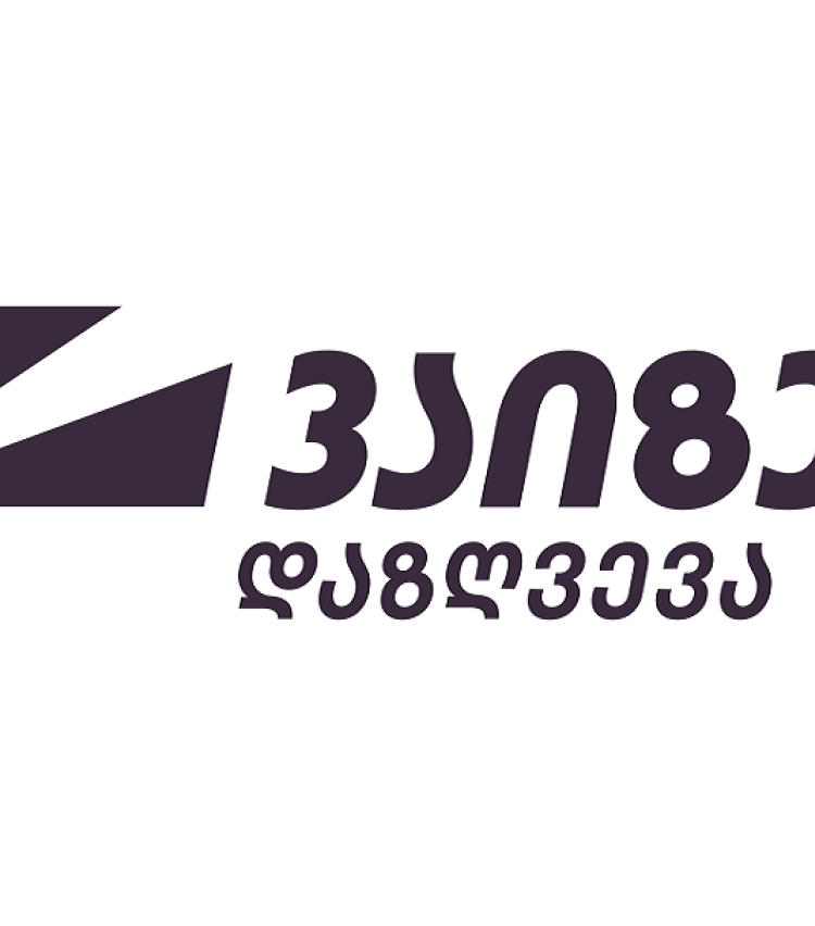 15 წლიანი წარმატების ისტორიის შემდეგ PSP დაზღვევამ ახალი ბრენდი –  „ვაიზერი“ (Wizer) წარადგინა.