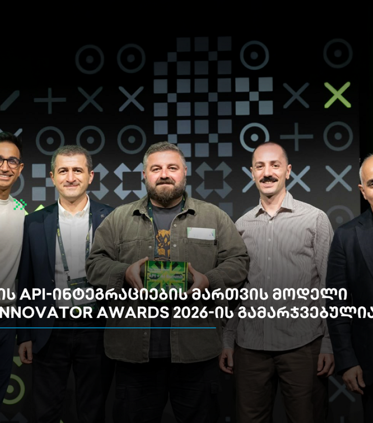 ტექ ჯილდო ლოს-ანჯელესიდან - თიბისი Kong Innovator Awards 2026-ის გამარჯვებულია
