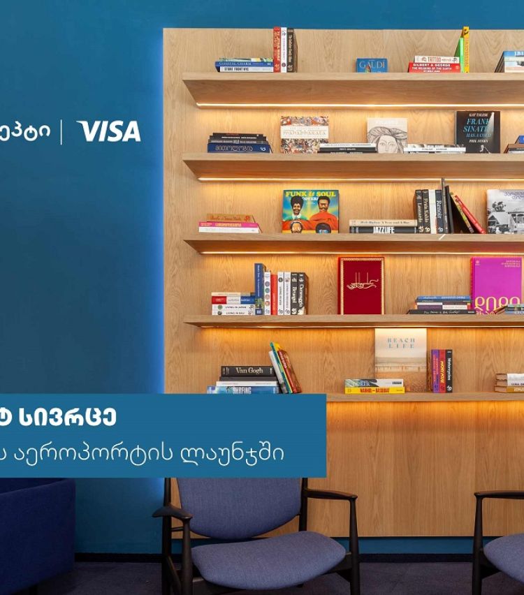 თიბისი კონცეპტი და Visa საქართველოში პრემიუმ სამოგზაურო გამოცდილებას ავითარებენ