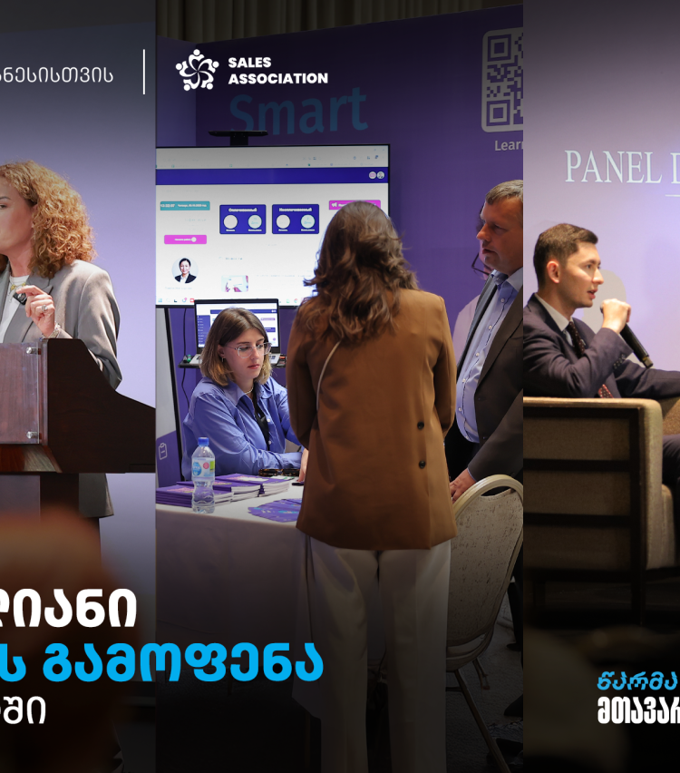 თიბისი ბიზნესის მხარდაჭერით, უზბეკეთში მასშტაბური ბიზნესკონფრენცია გაიმართა - როგორია მონაწილეთა შთაბეჭდილებები
