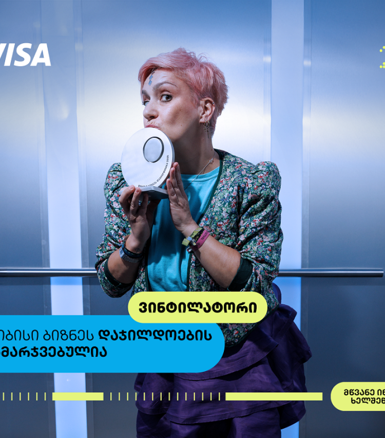 Vintylator - თიბისი ბიზნესდაჯილდოების გამარჯვებული, მწვანე ინიციატივების ხელშეწყობისთვის