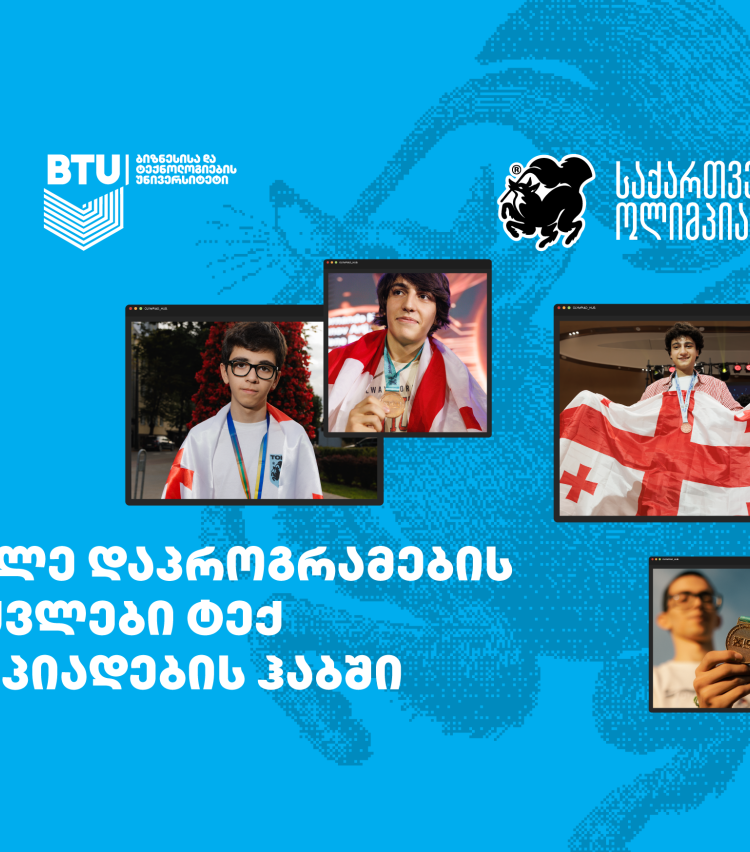 თიბისის მხარდაჭერით ტექ ოლიმპიადების ჰაბში მოსწავლეებისთვის სასერტიფიკატო კურსებზე მიღება დაიწყო