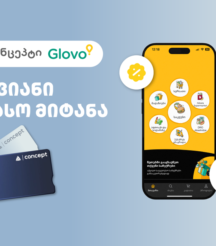 6 თვიანი უფასო მიტანის სერვისი Glovo-ზე ახალი თიბისი კონცეპტ ბარათის მფლობელებისთვის