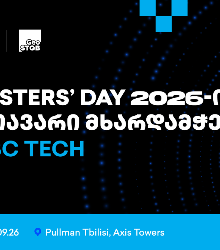თიბისი ტექი Tester’s Day 2026-ის მთავარი მხარდამჭერია
