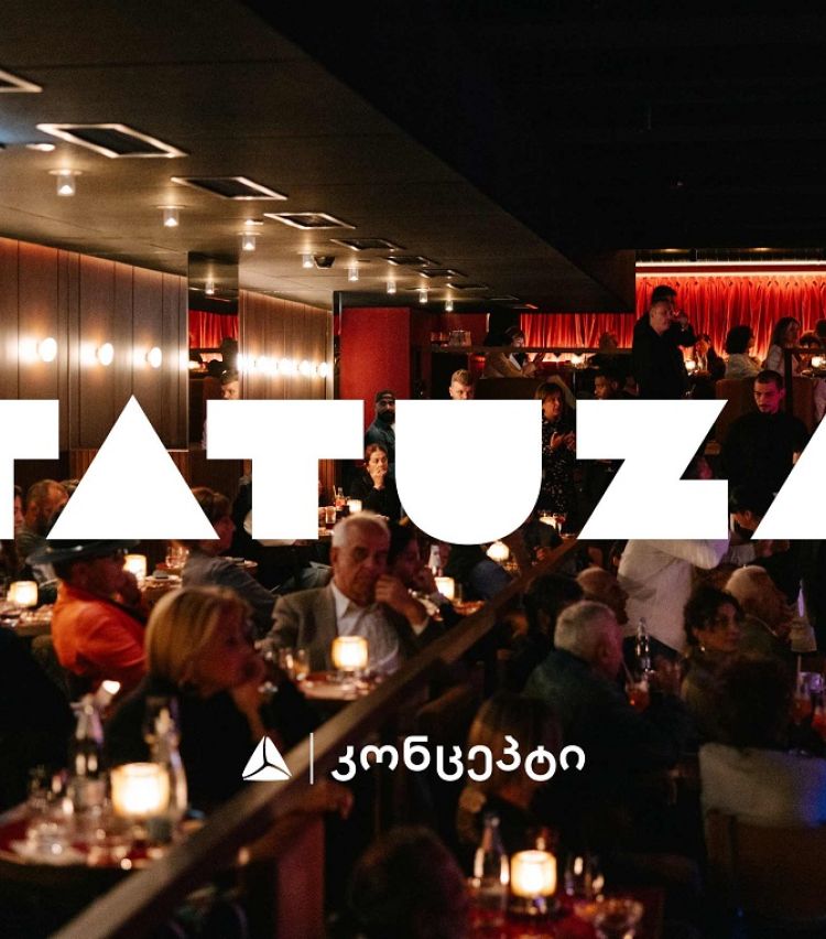 თიბისი კონცეპტის მხარდაჭერით თათუზა ჯაზ კლუბი განსაკუთრებულ საღამოებს გთავაზობთ