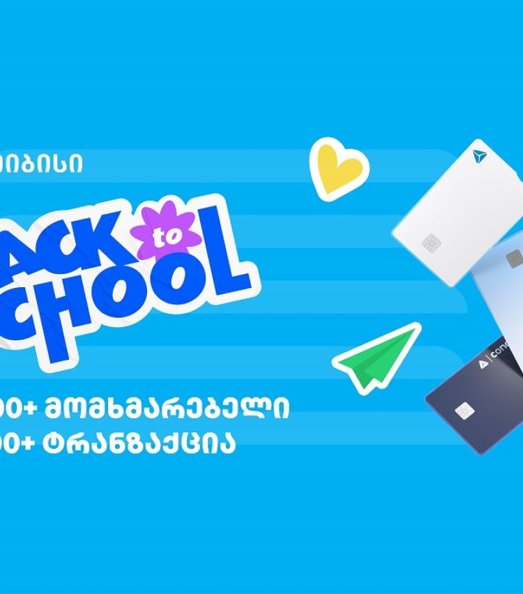 თიბისის წინასასკოლო შეთავაზებებით 60 000 მომხმარებელმა ისარგებლა