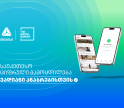 თიბისიმ The Digital Banker Global Mass Affluent Wealth Awards 2026-ზე ექვსი პრესტიჟული ჯილდო მოიპოვა