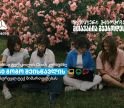 თიბისის Crash კურსებზე გოგონებისთვის: 600-ზე მეტი დარეგისტრირებული სკოლის მოსწავლიდან 140-მა გოგომ დაიწყო სწავლა