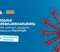 ფესტივალი ZEIMI - ქართული კულტურისა და გემოს დღესასწაული ნიუ-იორკში თიბისის მხარდაჭერით გაიმართება
