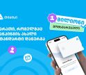 ბარათი, რომელმაც ბანკინგის ახალი სტანდარტი დანერგა - ახალი თიბისი ბარათით უკვე მილიონი მომხმარებელი სარგებლობს