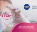 N1 პრობიოტიკული ბრენდი გერმანულენოვან ქვეყნებში — OMNi-BiOTiC უკვე PSP-ში